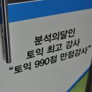 하은혜어학원 이미지