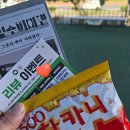 자연인힐링족욕