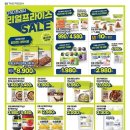 킴스할인마트 네이버블로그