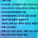 안산여성인력개발센터 이미지