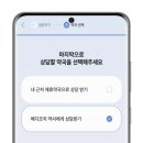 포약사네 - 거제시 | 포약사네