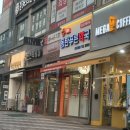 동탄푸른약국 네이버블로그