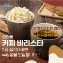 성현동-14 이미지