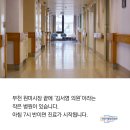 김서영의원 이미지