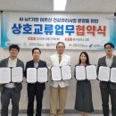 동구재가노인돌봄센터 이미지