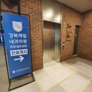 서울제일내과의원 네이버블로그