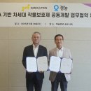 경농사옥 이미지