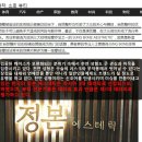 정본 에스테틱 청담점
