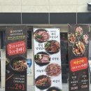 서면갈비 맛집 화둥숯불갈비 - 갈비와 마라롱샤 매콤단짝 궁합 추천