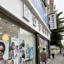 안경매니져 이미지