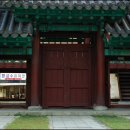 향교슈퍼