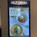 동대문 현대시티아울렛 맛집 지하 푸드코트 코코로키친 일식집