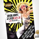 지엠클럽 이미지