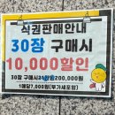 유식당 | 화성 유앤아이센터 구내식당 / 노노카페 방문 후기