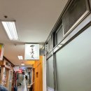 스시미우