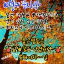 함께하는세상