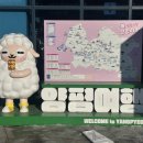 남한강주유소 이미지