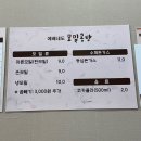 배네 | [화순] - 에배네도 모밀공방, 오늘 다녀왔지만 또 가고싶은 광주 근교 모밀 맛집!