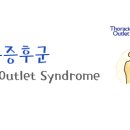 강남연세신통의원