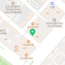 송도회참치