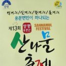 양평-용문-용문-7 이미지