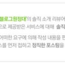 이철헤어 중동홈플러스점 이미지