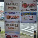 가랑축산 이미지