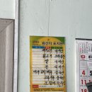 황가네짬뽕 티스토리