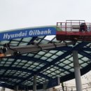 부라보주유소 이미지