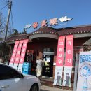 춘장대여기 이미지