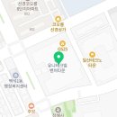 오일뱅크(남성주유소) 이미지