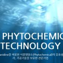 (주)제이비케이랩 이미지