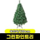 문구와팬시