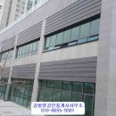울산역세권공인중개사사무소 이미지