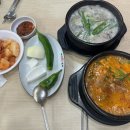 개성진순대 - 구로구 부일로1길 26-12 | 개성진순대