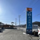 월평카서비스 이미지