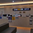 당산튼튼본의원 이미지