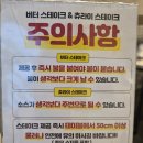 덕수파스타진주혁신 | 진주 맛집 아이가 좋아하는 파스타와 스테이크가 맛있는 (덕수 파스타) 진주혁신점 다녀온 후기❤️