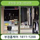 주식회사더베스트