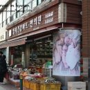 양제한의원 이미지