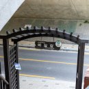 둘레길9구간 이미지