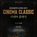 스며들다