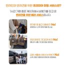 (주)날라주 네이버블로그