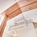 강동센터약국 이미지