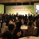 속기개발원