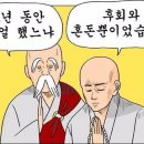 피트인 휘트니스 이미지