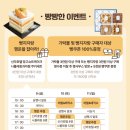 전국뽑기자랑 이미지