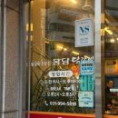 진등1길 이미지