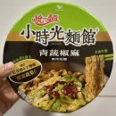 광미마트 | [대만 라면 정보] 대만 이색 컵라면 추천 ‘샤오스광미엔관(小時光麵館)’ &amp; 가격, 구매처, 먹는 방법 등