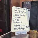 디저트스푼 | 원주 반곡동 나만 알고 싶은 다락방 아지트, 두바이쿠키 & 버터떡 맛집 디저트 카페 잼스푼 방문 후기